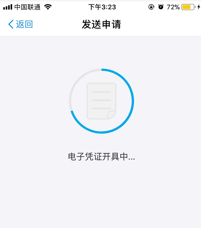 支付宝转账回执单怎么申请？只需几步就解决
