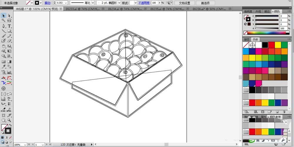 利用ai设计一箱水果的技巧分享