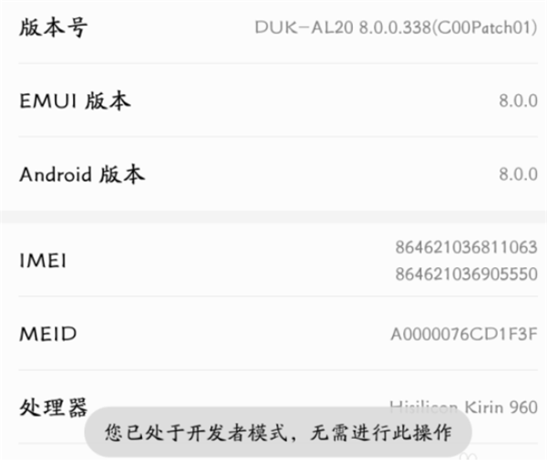 在荣耀畅玩7c中连接电脑的具体步骤