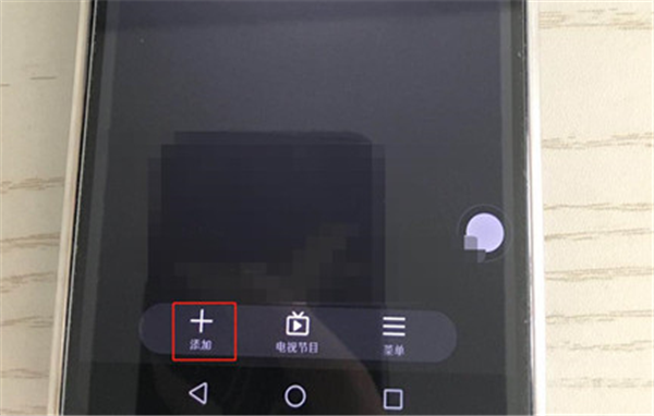 荣耀9i中开空调的具体步骤
