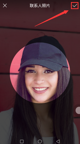 在荣耀v10中设置联系人头像的图文讲解