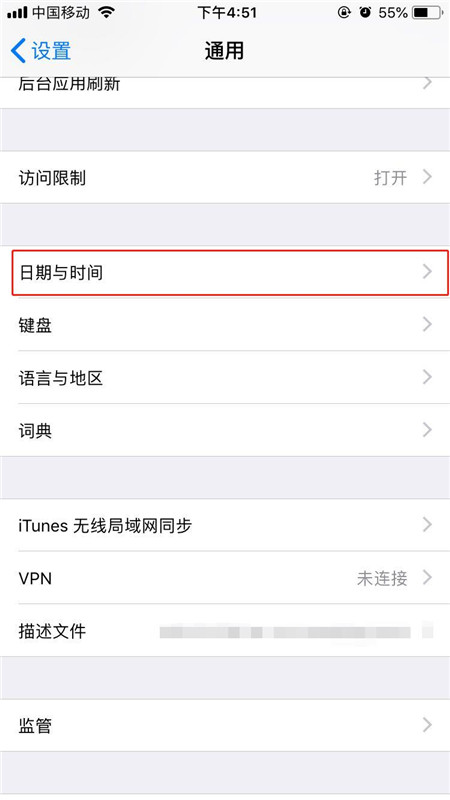 在iphone7中设置24小时制时间的具体步骤