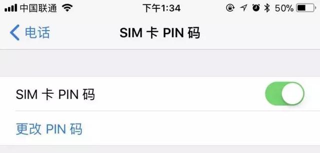 防止微信支付宝被盗刷的秘诀分享