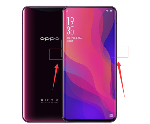 oppo find x强制关机的图文教程