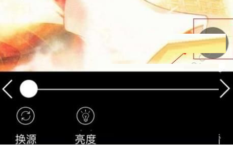 在酷漫漫画APP中弹幕关掉的图文教程