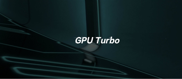 新版华为nova 3现身官网：搭载GPU Turbo