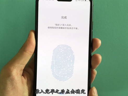在vivoz1i中设置解锁的图文步骤