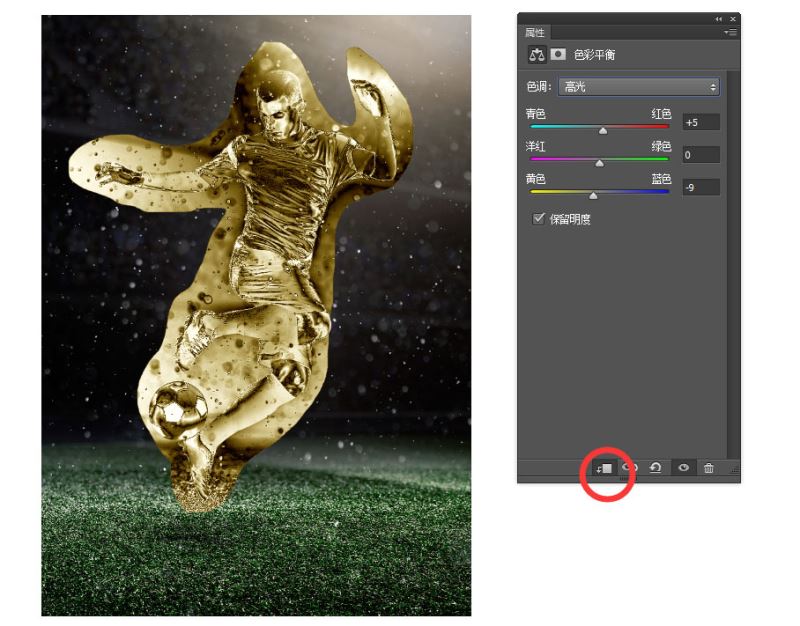 巧用Photoshop制作2018世界杯宣传海报的秘诀分享