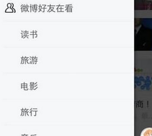 云阅读APP使用的方法介绍