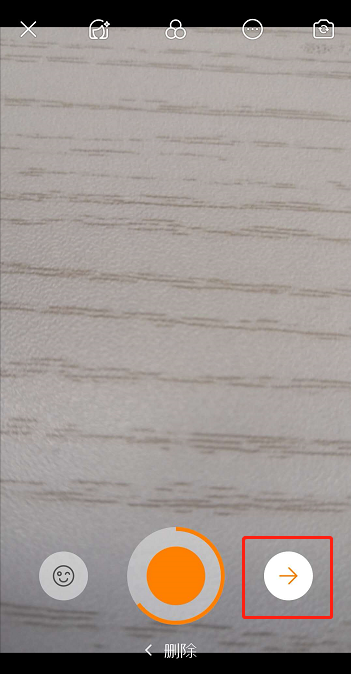 在快手视频中进行涂鸦的方法介绍