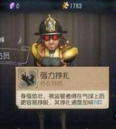 《第五人格》手游双排阵容搭配攻略