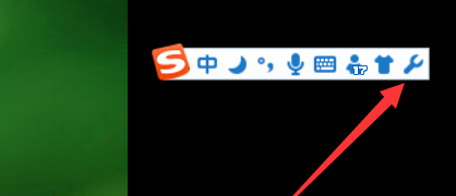 在搜狗输入法中打出偏旁部首的方法介绍