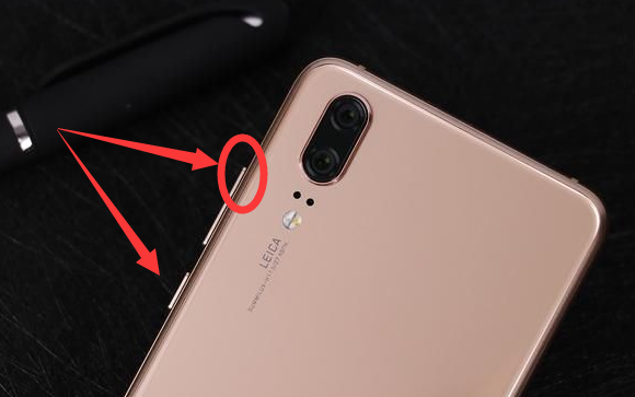 在华为p20中进行双清的具体步骤