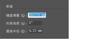 AI2018首选项的常规命令设置的方法介绍