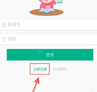 注册4D书城的操作流程介绍