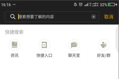 在DNF助手中查询陌生人的具体方法