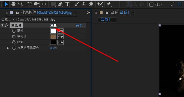 在AE素材中添加三色调效果的图文教程