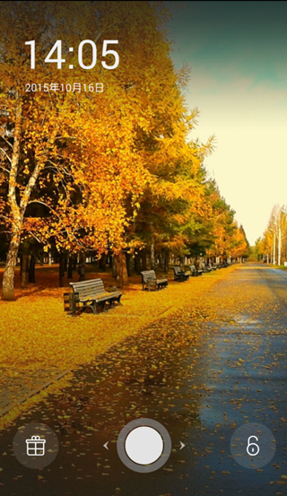 每日锁屏App具体注册加入的操作流程