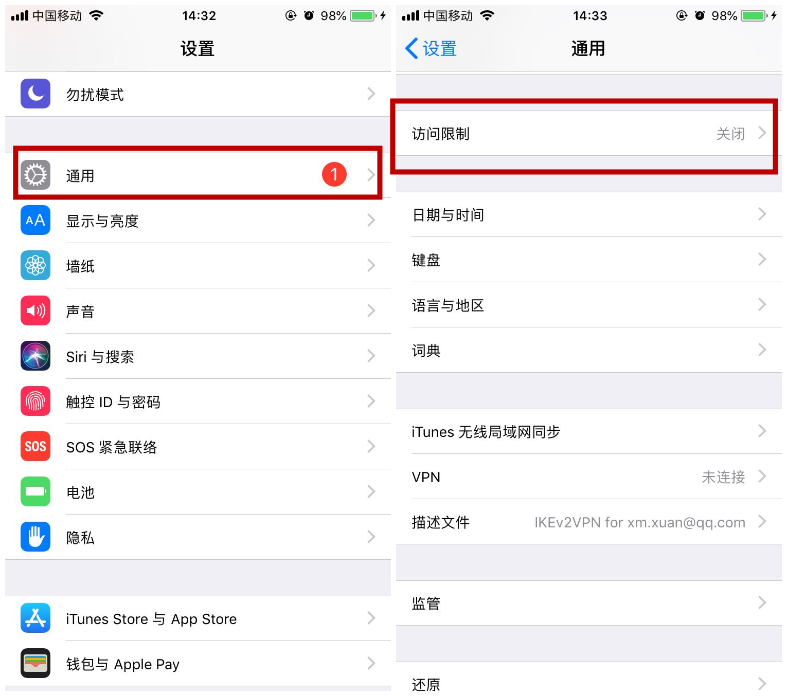 在iphone7中隐藏app图标的图文教程