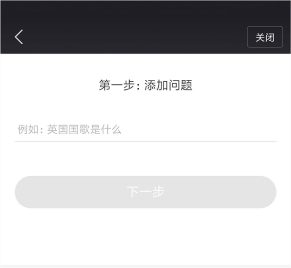 小爱同学建立训练计划的步骤介绍