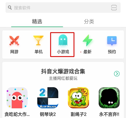 OPPO小游戏正式发布！提供帐号与支付系统