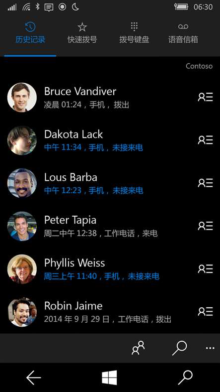 微软对Windows 10 Mobile人脉应用进行微小调整！