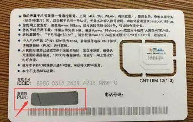 只要打开iPhone上的这个功能 你的手机绝对安全！