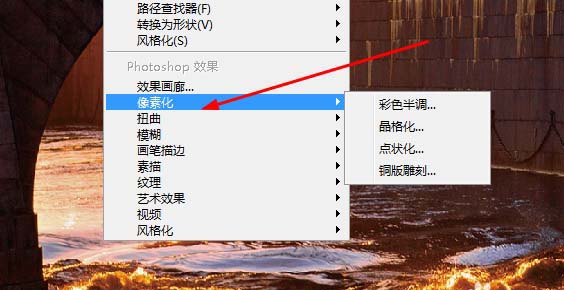 给ai图片添加晶格化效果的方法分享