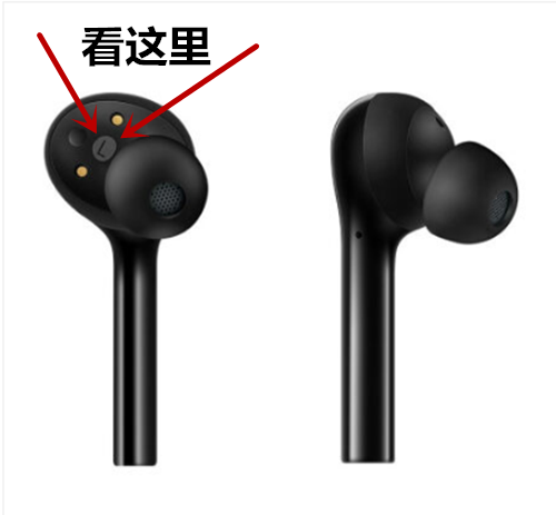 华为FreeBuds无线蓝牙耳机的触控功能详细介绍