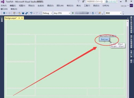 Visual Studio中设置控件格式的具体步骤