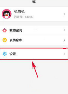 在闪APP中关闭CP认领的方法分享