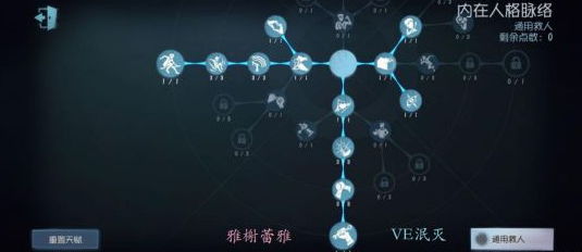 《第五人格》手游空军的游戏攻略