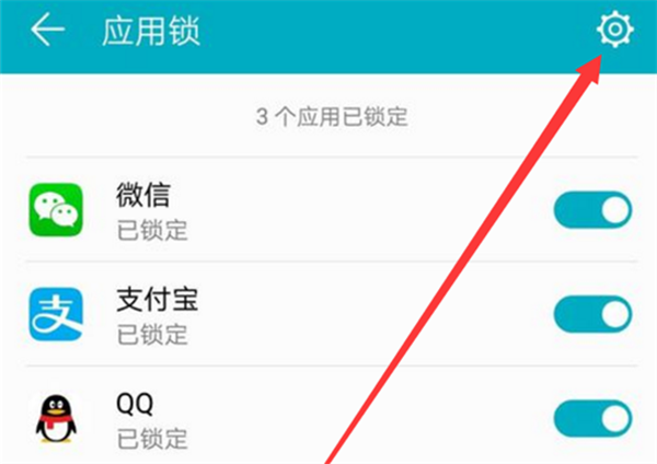 在荣耀9i中给应用加密的图文教程