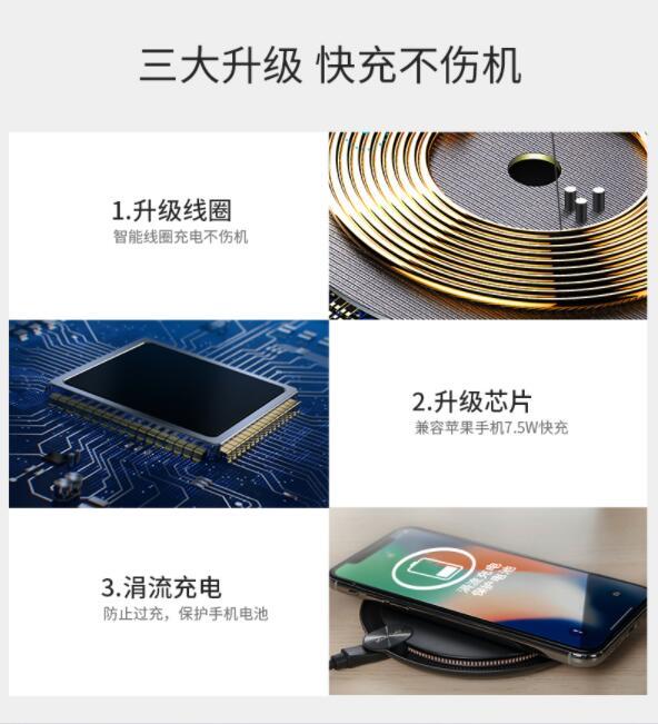 南孚又放大招！推出全新iPhone专用无线充