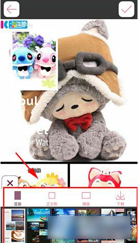 在美丽拍APP中进行美丽拼的图文讲解