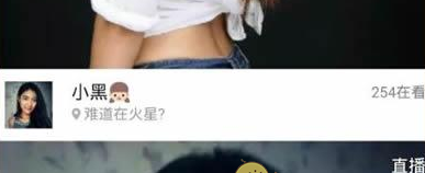 在黑金直播中开直播的方法介绍