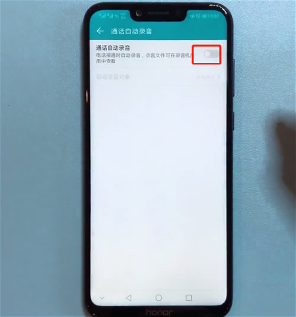在荣耀畅玩7c中录音通话的具体步骤