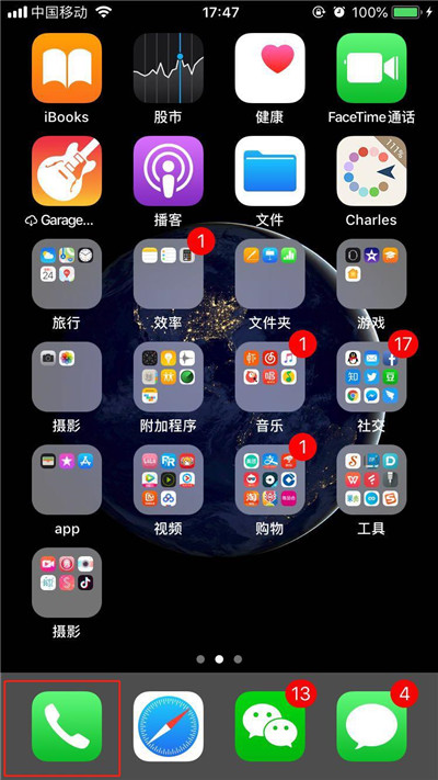 在iphone8中将联系人添加到个人收藏的步骤介绍