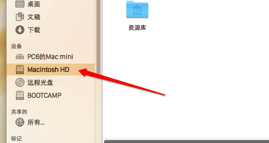 Mac磁盘分区进行加密设置的方法介绍