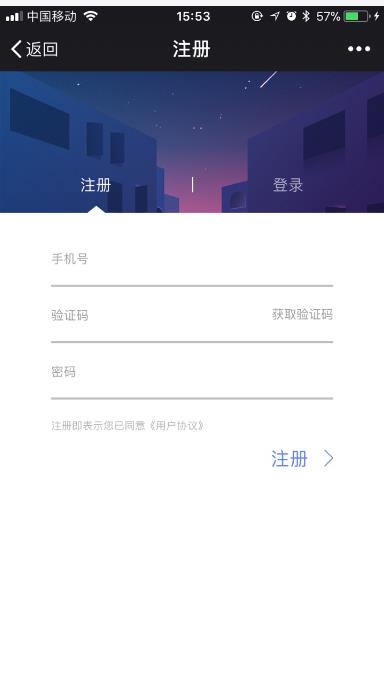 在野马白卡中进行借款的详细步骤