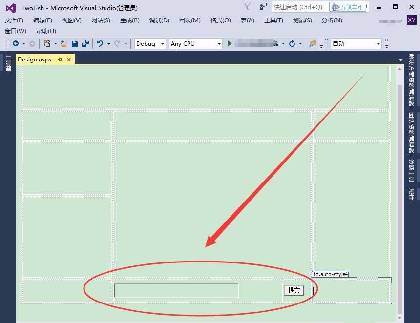 VisualStudio页面使用控件的图文教程