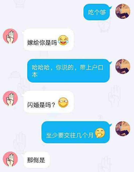 在QQ小视频中查看坦白说昵称的图文教程