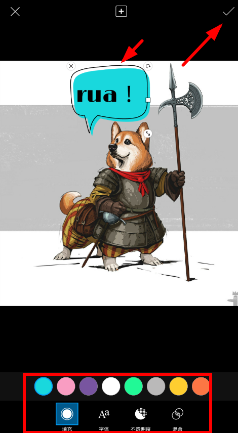 在picsart中制作对话框的图文教程