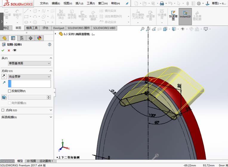 solidworks2017建模椭圆盖零件的方法介绍