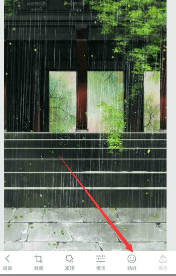 在r4ve设置贴纸的图文教程