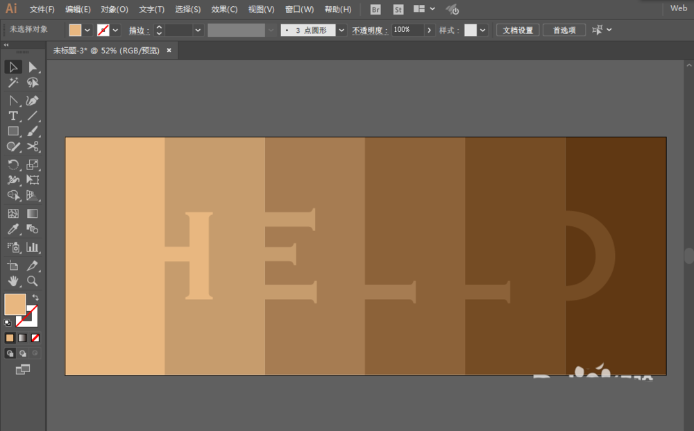 利用ai设计渐变剪纸立体字体效果的方法分享