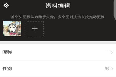 在DNF助手中修改头像的具体步骤