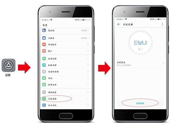 华为 P9 Plus升级emui8.0方法介绍