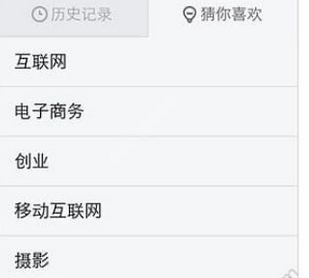 云阅读APP使用的方法介绍
