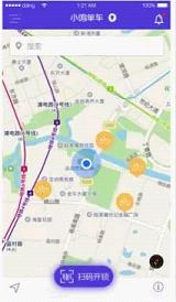 在小鸣单车中扫码开锁的方法讲解